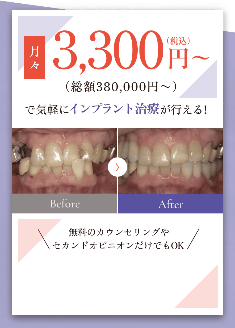 こんなお悩みありませんか？